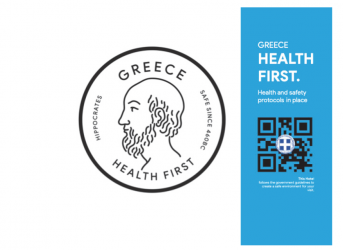 GreeceHealthFirst